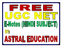 HINDI SUBJECT - free notes.pdf